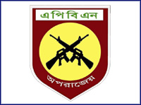 Armed Police Battalion (APBN)
